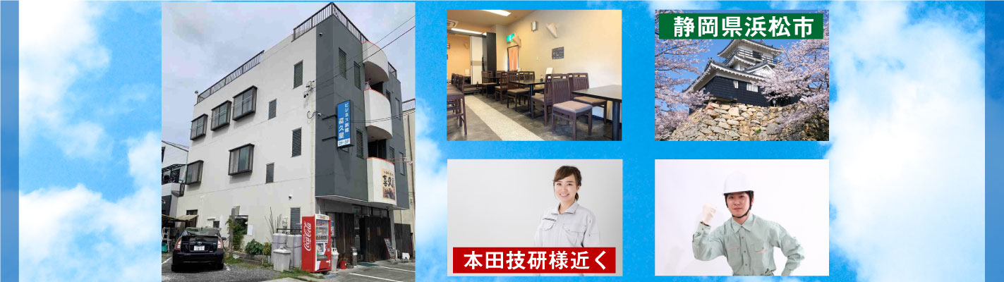 家庭的な雰囲気でお待ちしております